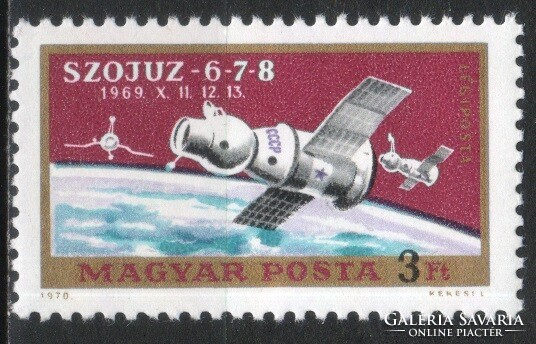 Magyar Postatiszta 4223 MBK 2616   Kat. ár 50 Ft.