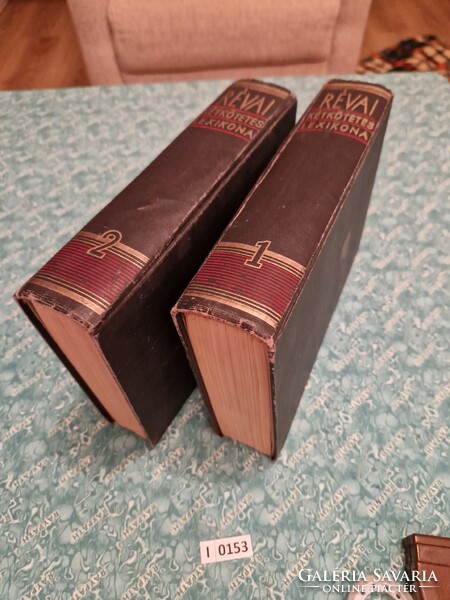 I0153 Réva's two-volume lexicon 1947-48 edition