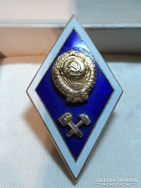 Soviet badge / badge / award certifying high technical education