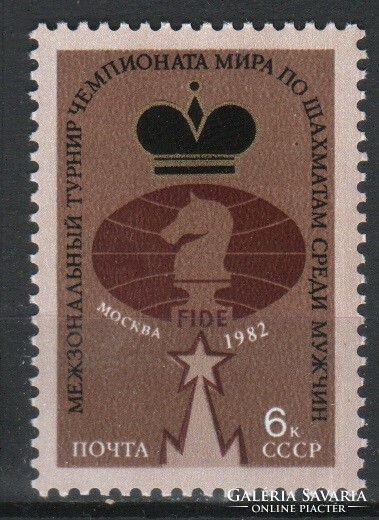 Post-pure Soviet Union 0525 mi 5210 0.30 euros
