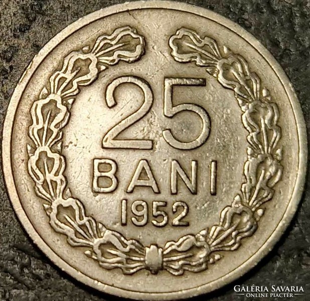 Romania 25 bani, 1952.