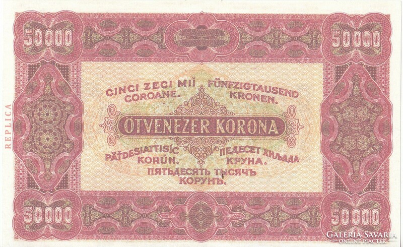 Hungary 50000 / 4 blade crown replica 1923 unc