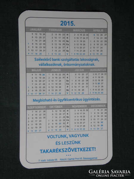 Card calendar, Balassagyarmat savings association, 2015, (1)
