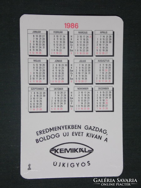 Card calendar, chemical company, Újkygyós, plant detail machine line, 1986, (1)