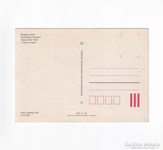B:012 Újév - BÚÉK képeslap postatiszta