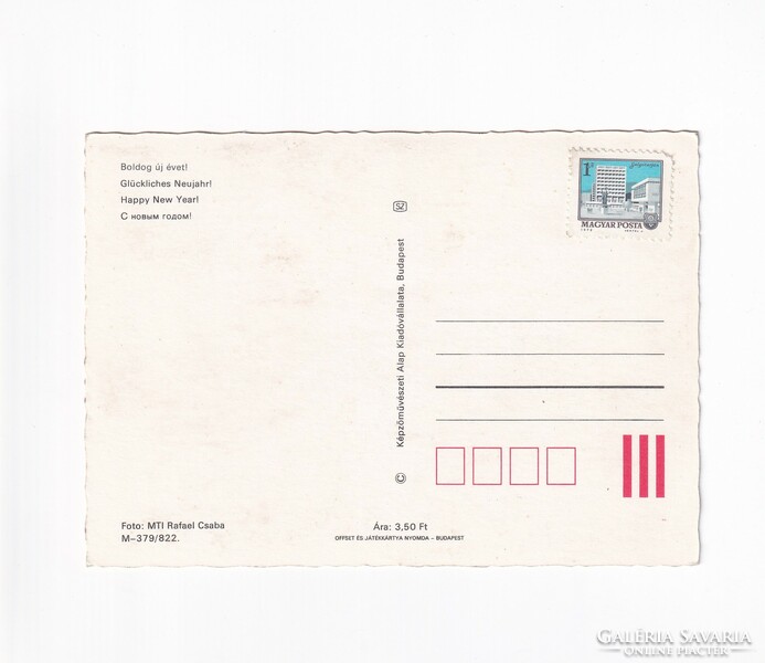 B:012 Újév - BÚÉK képeslap postatiszta