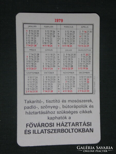 Card calendar, household perfume shop, Budapest, tomi, bip detergent, 1979, (1)
