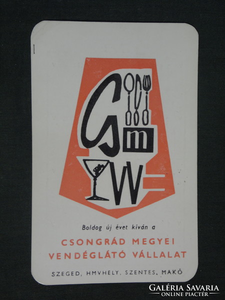 Card calendar, Csongrád county catering company, Szeged, graphic artist, 1972, (1)