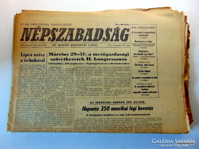 1972 March 23 / freedom of the people / for a birthday!? Original newspaper! No.: 23772