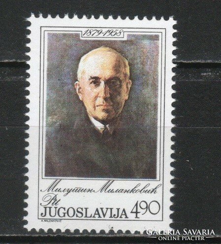 Yugoslavia 0220 mi 1793 postage stamp EUR 0.30