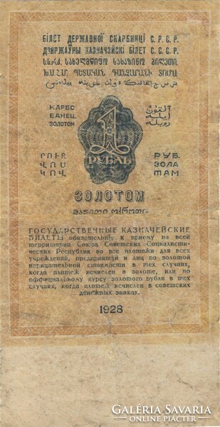 1 gold rubel 1928 Oroszország Szovjetunió