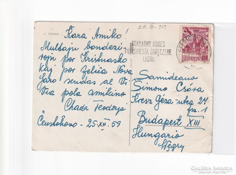 K:115 búék - New Year antique postcard