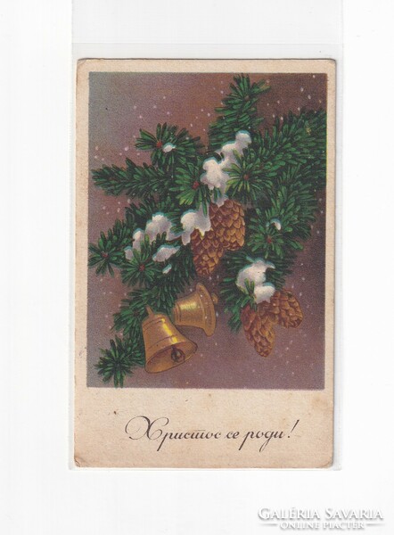 K:101 Karácsonyi  antik képeslap