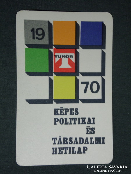 Kártyanaptár, Tükör hetilap,újság,magazin, 1970 ,  (1)