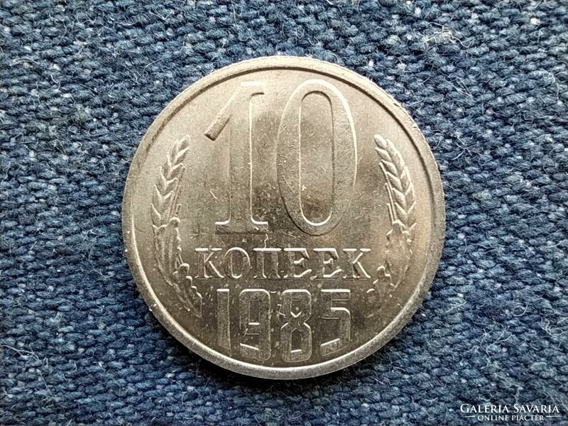 Szovjetunió (1922-1991) 10 Kopek 1983 (id54917)