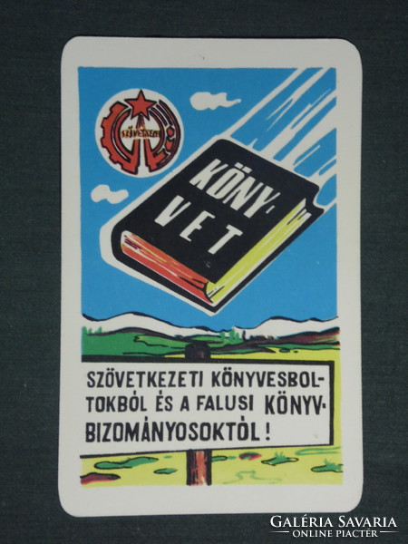 Kártyanaptár, Szövetkezeti könyvesboltok ,falusi könyv bizományos, grafikai rajzos, 1968 ,  (1)