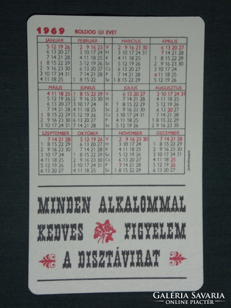 Kártyanaptár, Magyar Posta, 1969 ,  (1)