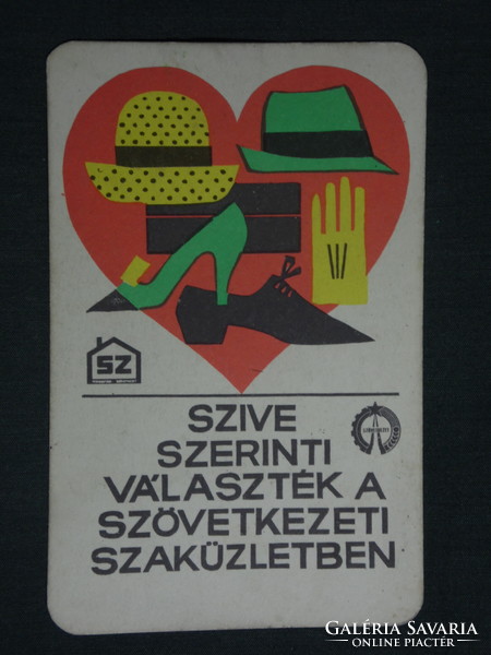 Kártyanaptár, Szövetkezeti áruház,szaküzlet,ruházat,divat,grafikai rajzos, 1969 ,  (1)