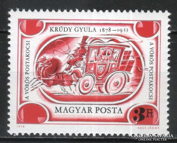 Magyar Postatiszta 4659 MBK 3293  Kat. ár 50 Ft.