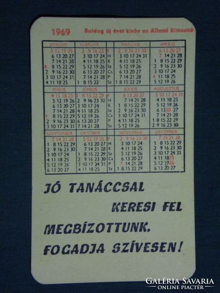 Kártyanaptár, Állami Biztosító, bordó, 1969 ,  (1)