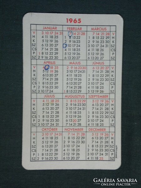 Card calendar, ibus travel agency, 1965, (1)