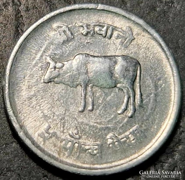 Nepal 5 paisa, 2032 (1975)