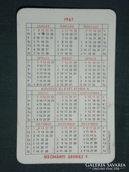 Card calendar, bav commission store, graphic design, humorous, 1967, (1)
