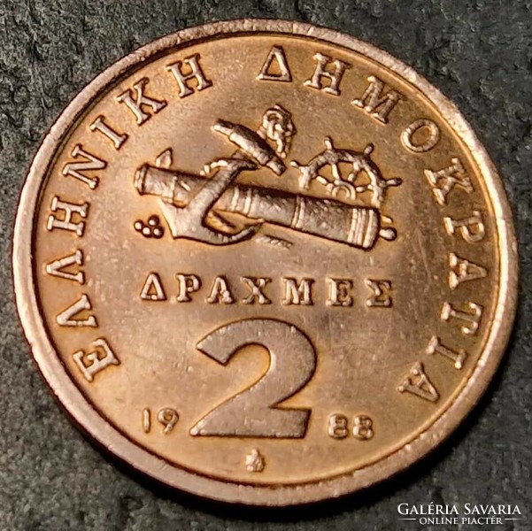 Greece 2 drachmas, 1988.