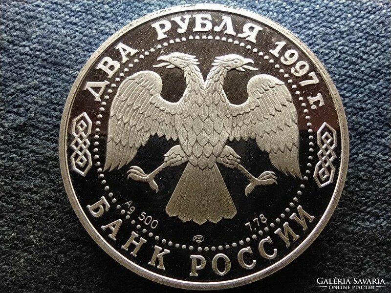 Russia n.Y. Zhukovsky .500 Silver 2 rubles 1997 лмд pp rare! (Id61314)