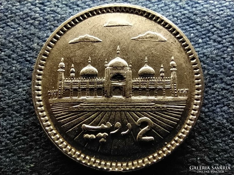 Islamic Republic of Pakistan (1956- ) 2 Rupees 2006 (id66251)