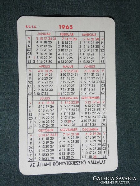 Card calendar, book publishing company, graphic artist, 1965, (2)