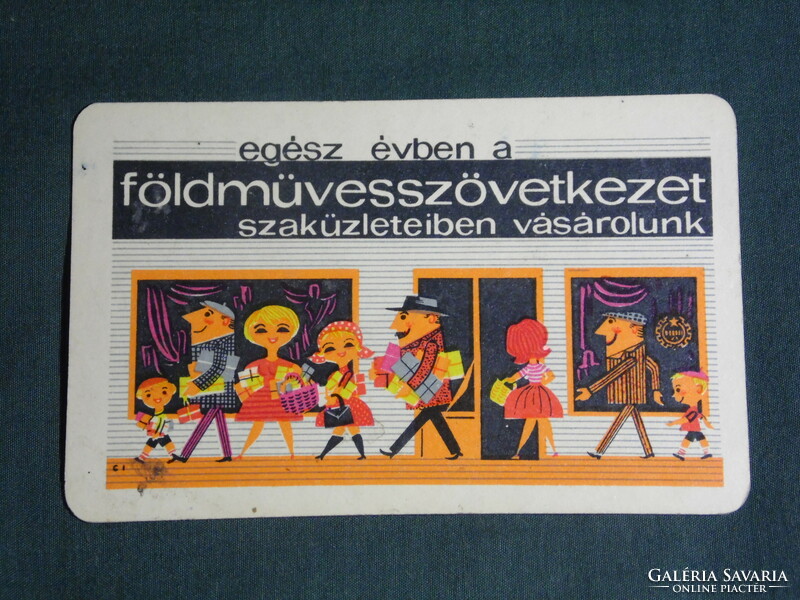 Card calendar, farmer's cooperative store, specialist shop, graphic artist, 1964, (2)