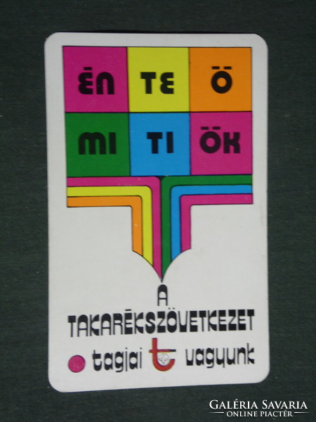 Card calendar, savings association, graphic artist, 1976, (2)