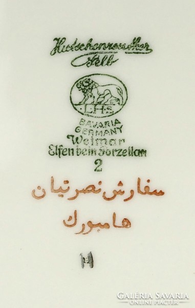 1P331 Régi vajszínű Hutschenreuther porcelán kínáló tál 16 x 26 cm