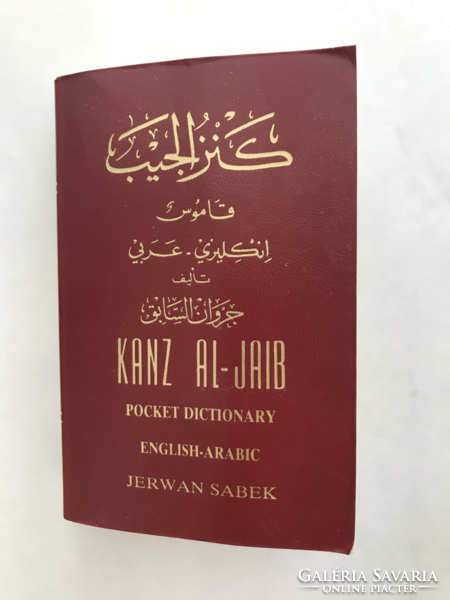 Angol-Arab zsebszótár, English-Arabic pocket dictionary