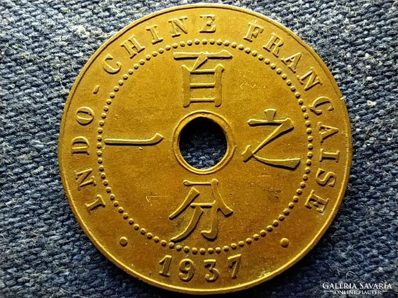 Franciaország Indokína 1 Centimes 1937 A  (id78361)
