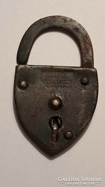 Antique Russian padlock without key.