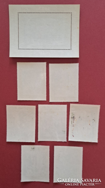 1973. Keresztény múzeum  blokk és a hozzátartozó sor postatiszta, C/2/9-10