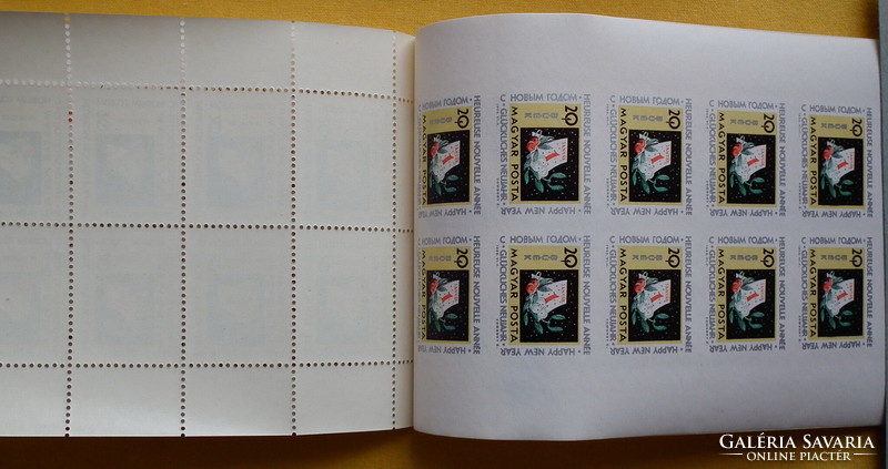 Stamp booklet according to the pictures - búék 1963 (HUF 3,000)