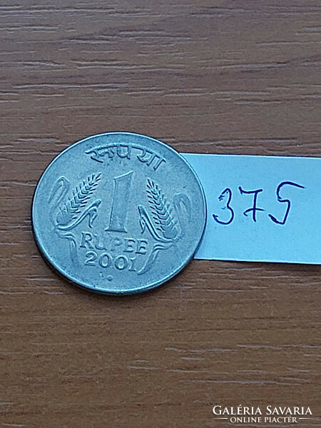 India 1 rupee 2001 (circular dot): noida stainless steel 375