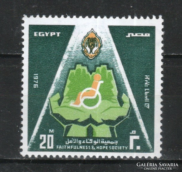 Egypt 0308 mi 1220 postal clear 0.60 euros