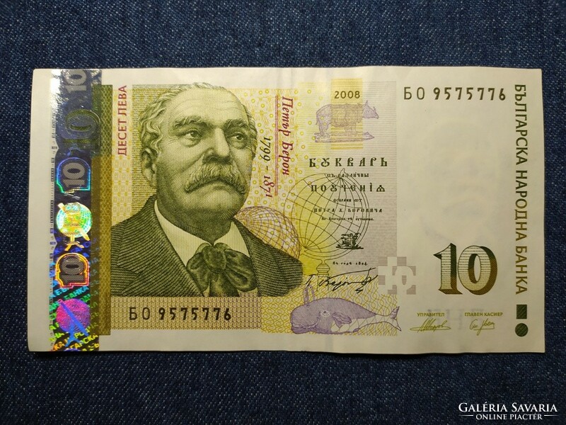Bulgária 10 Leva bankjegy 2008  (id81192)