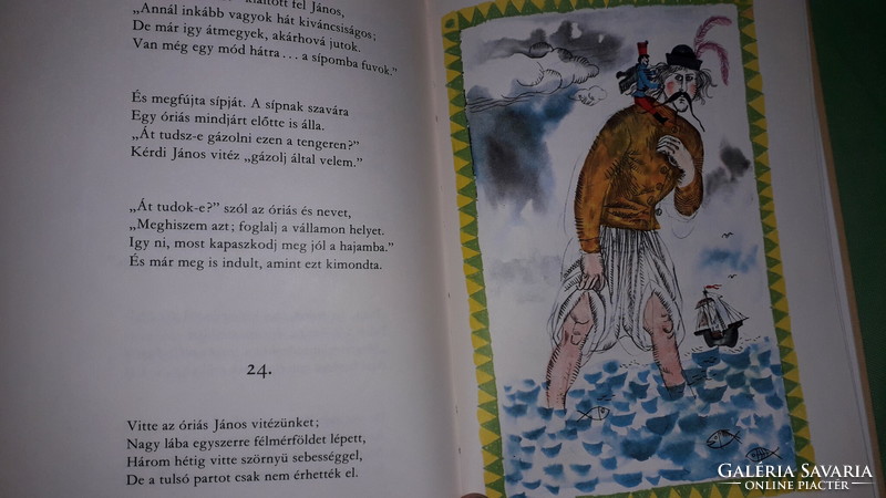 1974. Petőfi Sándor - János vitéz KÉPES klasszikus mese könyv a képek szerint MÓRA