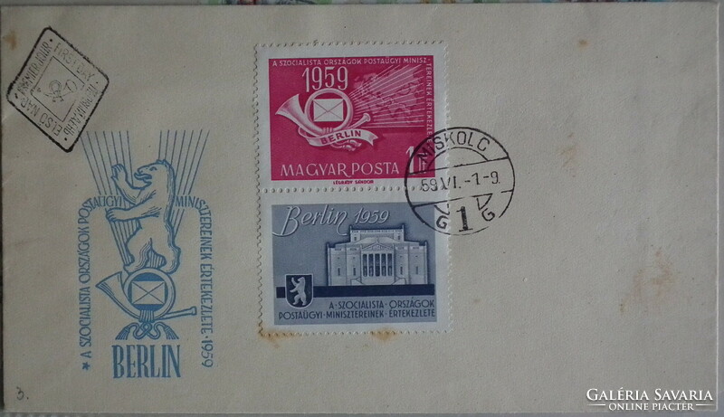 1959. FDC - A Szocialista Országok Postaügyi MInisztereinek Értekezlete, Berlin
