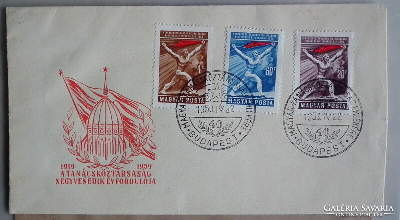 1959. Fdc for the fourth anniversary of the Soviet Republic with a commemorative stamp
