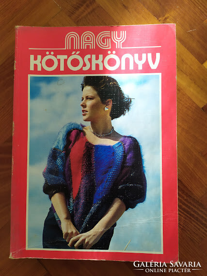 Big knitting book 1988.