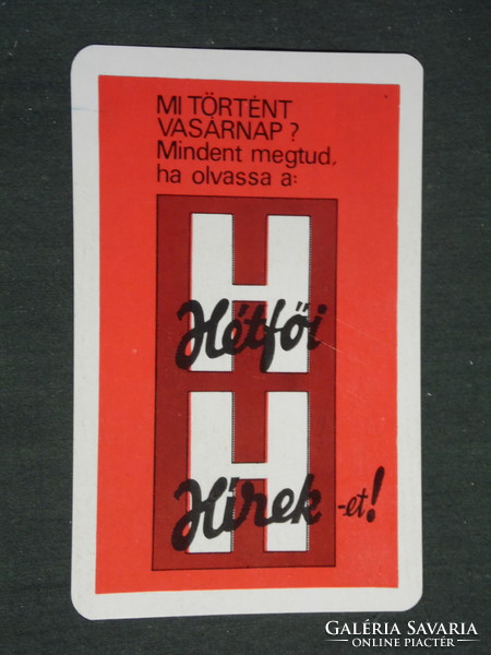 Kártyanaptár, Hétfői Hírek napilap,újság,magazin, 1976 ,   (2)