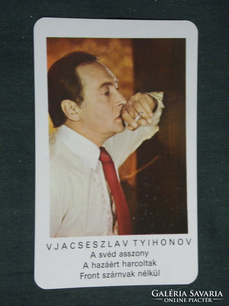 Card calendar, motion picture cinema, actor Vyacheslav Tikhonov, 1976, (2)