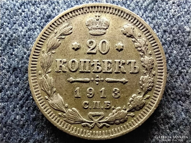 Russia II. Miklós (1894-1917) .500 Silver 20 kopecks 1913 vs (id80924)