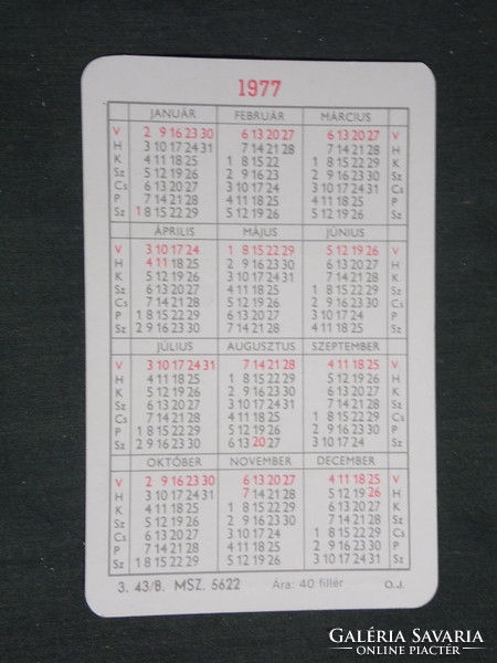 Card calendar, armor gauze hairdresser article shop, Pécs, 1977, (2)